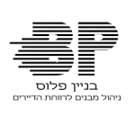 בניין פלוס - ניהול מבנים לרווחת הדיירים