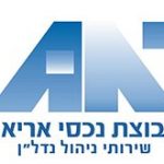 נכסי-אריאל - שירותי ניהול נדל